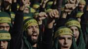 Hezbollah terrorists