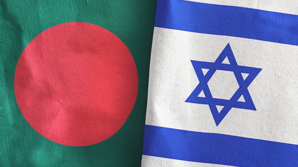 Bangladesh Israel flags