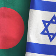 Bangladesh Israel flags