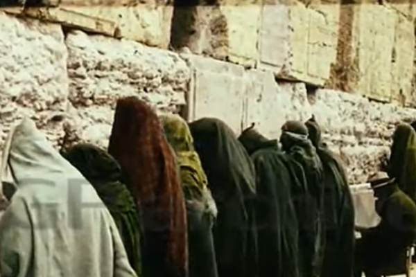 Jewish Women western Wall