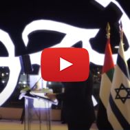 Israel Pavilion at Dubai Expo Commemorates the Holocaust