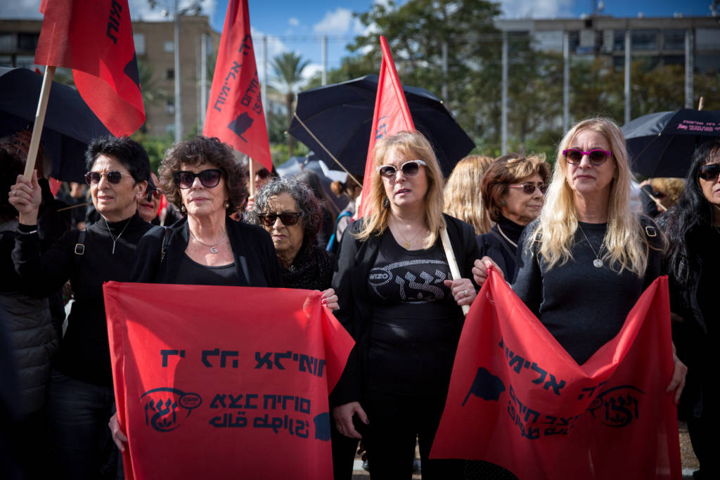 Israel Domestic Violence Protest