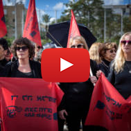 Israel Domestic Violence Protest
