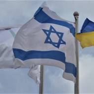 Ukraine flag Hebrew U