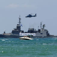 Israeli naval demonstration