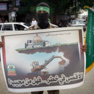 Hamas terrorist, Temple Mount