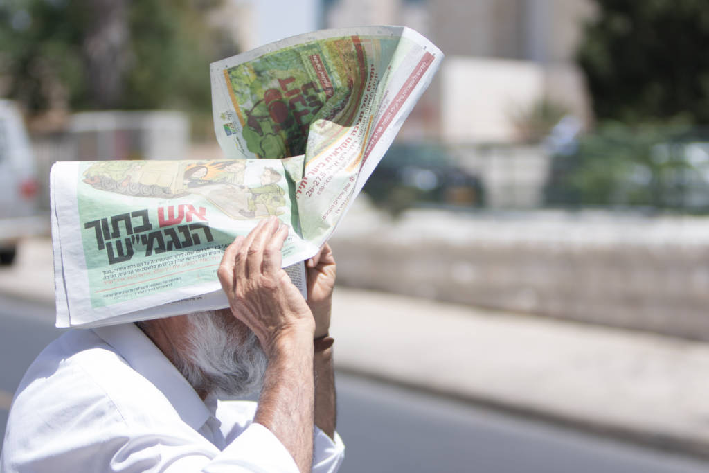 Israeli man tries to beat the heat