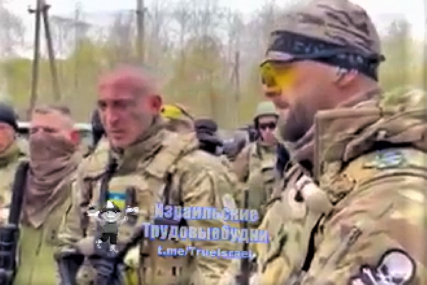 Israeli fighters in Ukraine