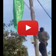 Hamas flag