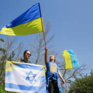Israelis hold Ukrainian flags