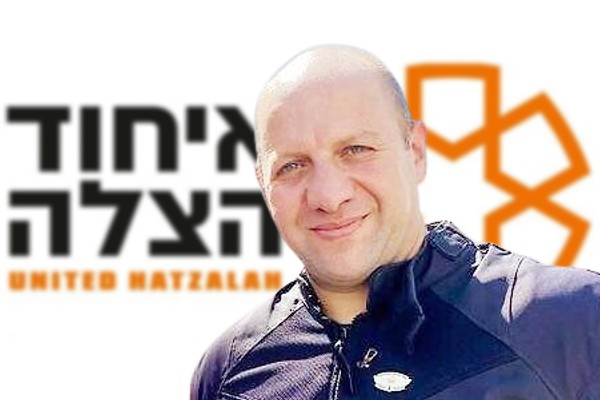 Ramzi Batesh Hatzalah