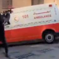 Palestinian Terrorists, Ambulance