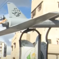 Hamas Drone Square