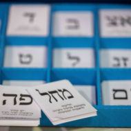 Israel elections