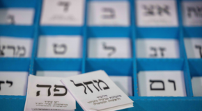 Israel elections