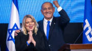 netanyahu election victory