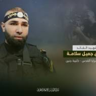 Terrorist Farouk Salama