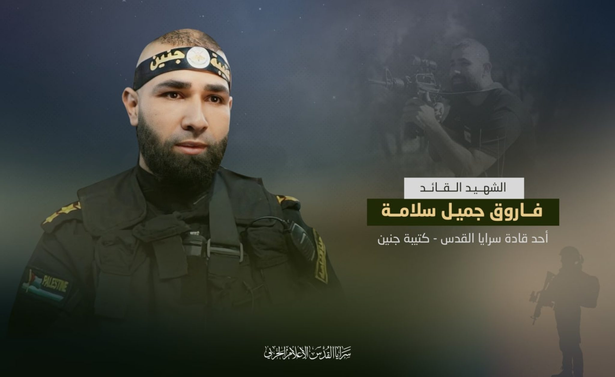 IDF Takes Out Islamic Jihad Leader Behind Shooting Attacks - Vimarsana News