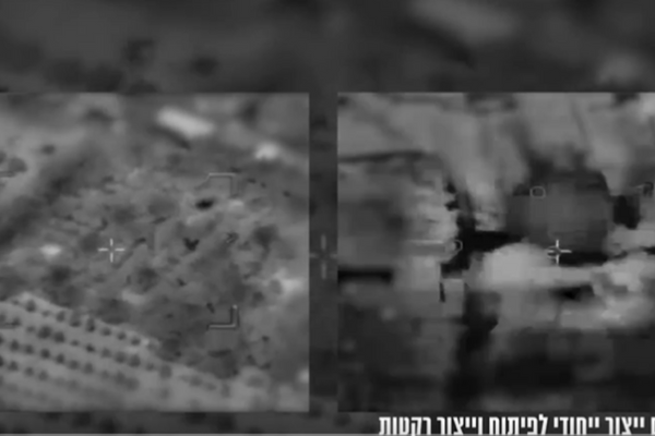 IDF Airstrike on Hamas Rocket Factory