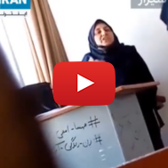 Iranian teacher