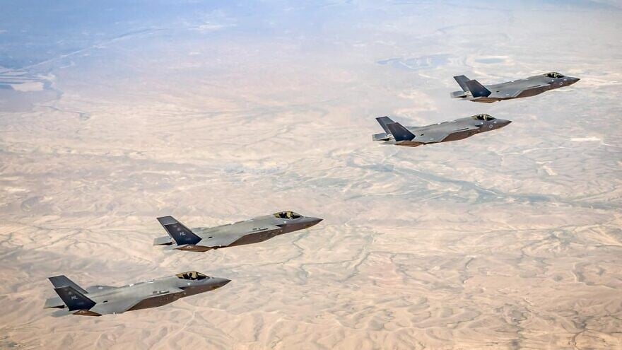 Israeli and American F-35 fighter jets during a joint training exercise