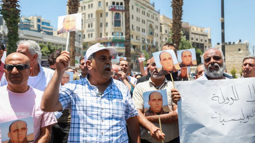 palestinian protest