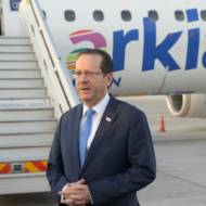Israeli President Isaac Herzog departs for Bahrain