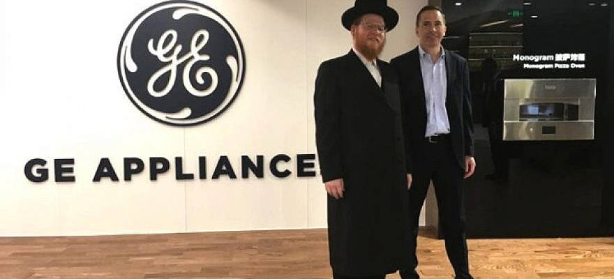 Director of OU Kosher Technology Rabbi Tzvi Ortner with President and CEO of GE Appliances Kevin Nolan at GE Appliances' headquarters in Louisville, Kentucky