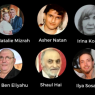 Israeli victims of the Jan. 27, 2023 Palestinian terror attack in Jerusalem