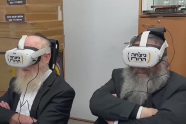 Virtual Reality Tour of Auschwitz