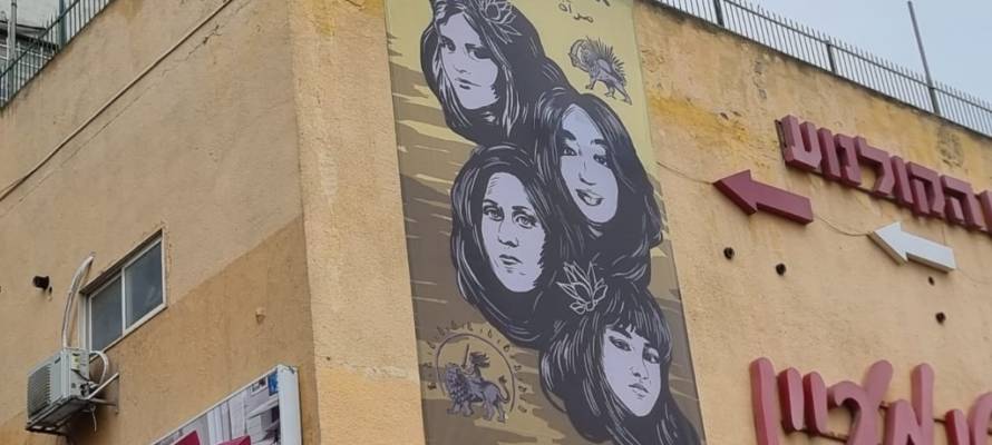 Israeli artist Ana Kogan's mural in support of Iranian women