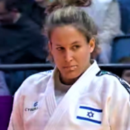 Israeli judoka Gili Sharir