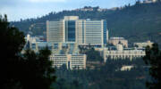 Hadassah Ein Herem Hospital