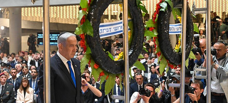 Netanyahu at Mount Herzl