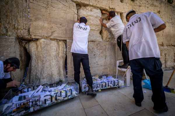 Western Wall