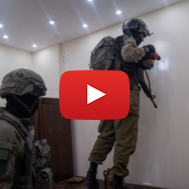 IDF, Terrorist House Demolition