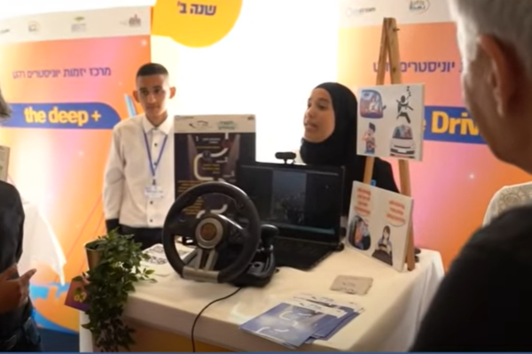 Israeli Tech competition