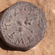 The 2,000-year-old coin