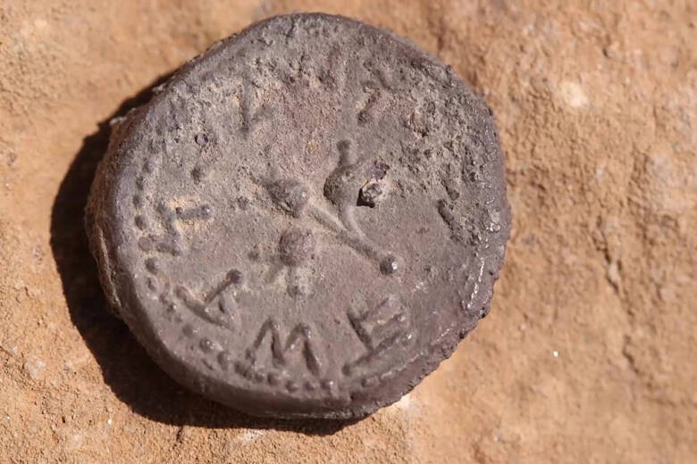 'Rare Event': Jewish Coin from Great Revolt against the Romans Discovered in Judean Desert - Vimarsana News
