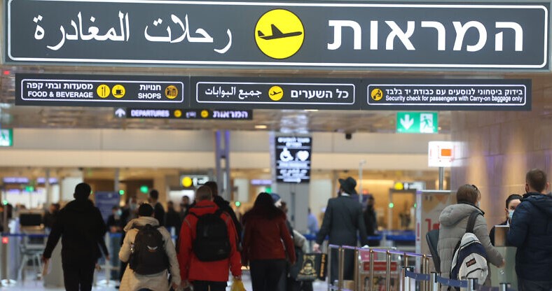 Departures Ben Gurion Airport