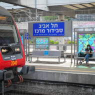 Tel Aviv Savidor Central Railway Station