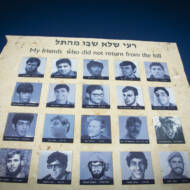 memorial Yom Kippur War
