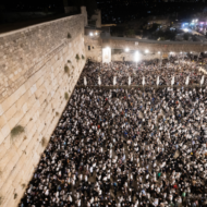 Western Wall