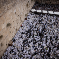 birkat kohanim western wall