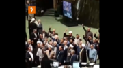 IRAN: Parliament members chant "Death to Israel. Death to America"