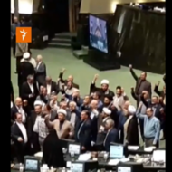 IRAN: Parliament members chant "Death to Israel. Death to America"