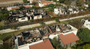 Kibbutz Be'eri