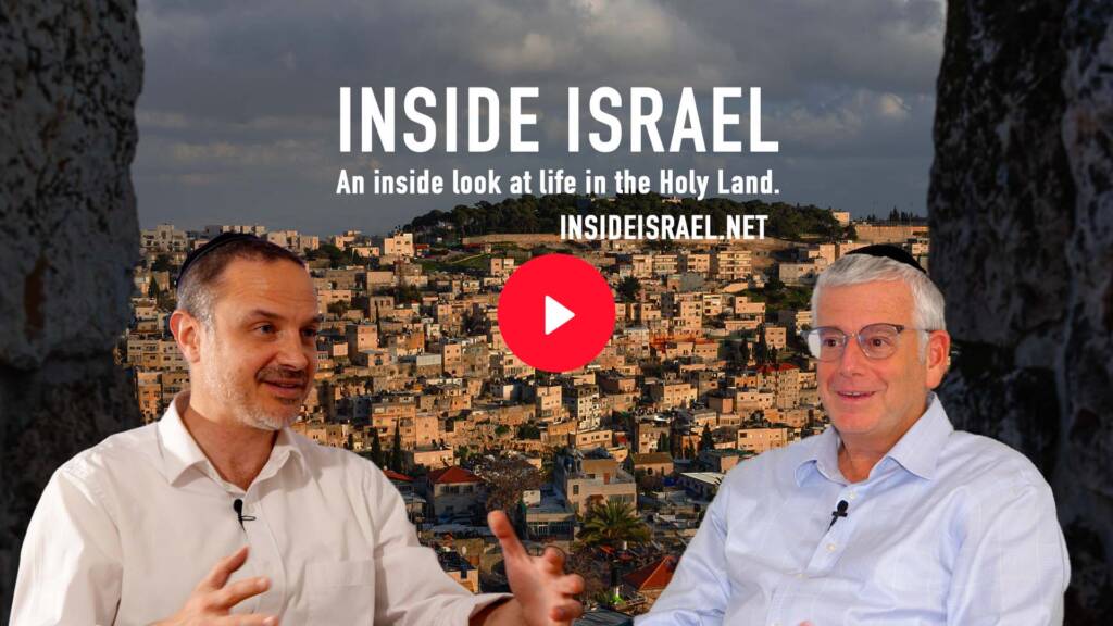 Inside Israel Podcast