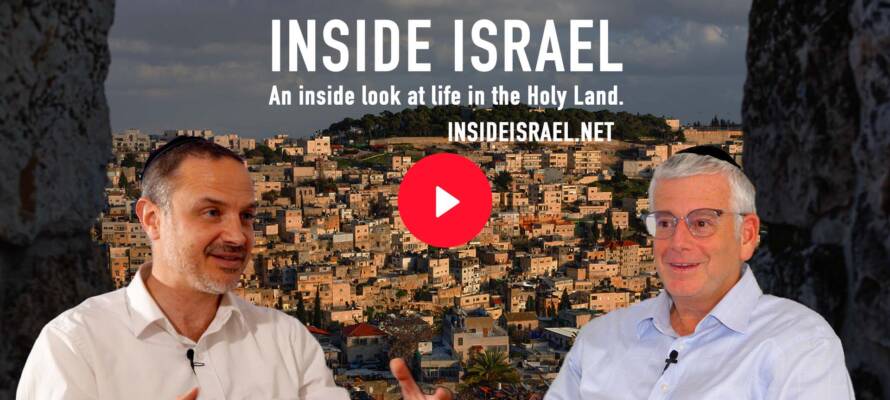 Inside Israel Podcast
