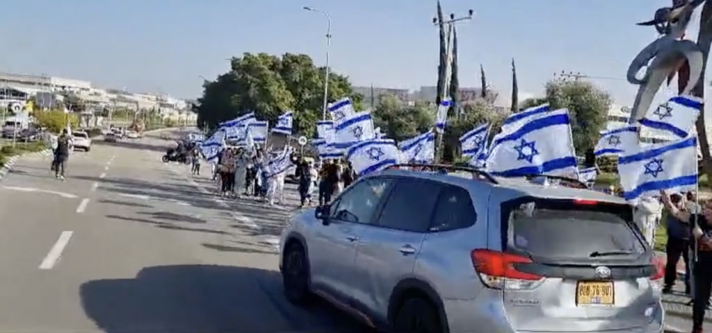 Israeli flags